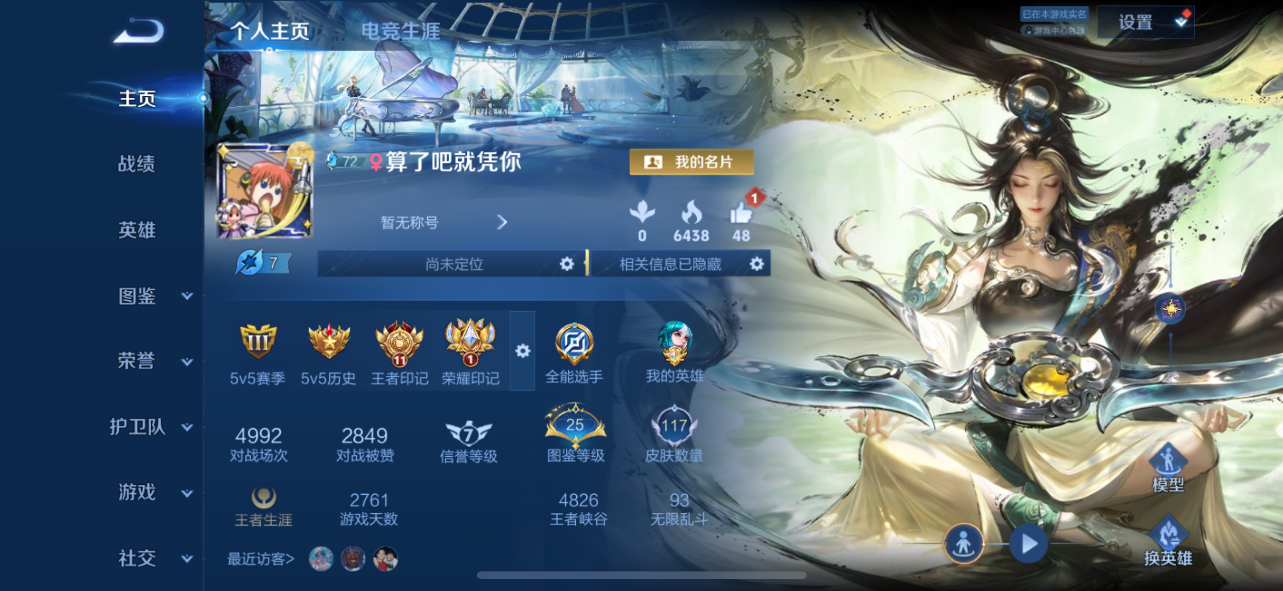 游戏截图 1