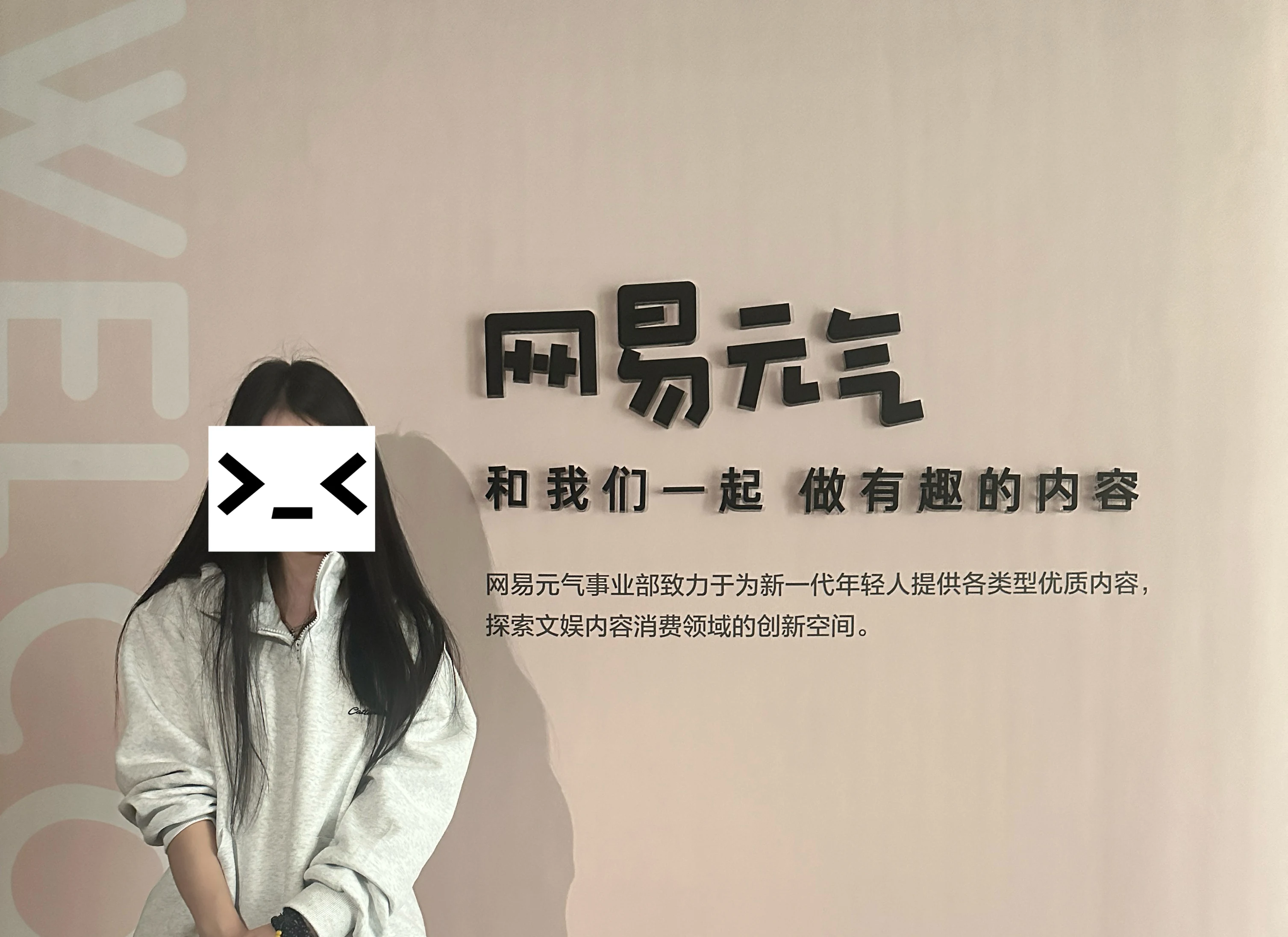 网易 LOFTER 历史照片